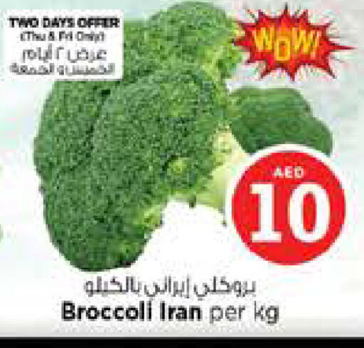 available at Nesto Hypermarket in UAE - Dubai