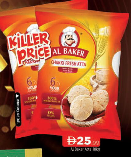 available at المدينة in الإمارات العربية المتحدة , الامارات - الشارقة / عجمان