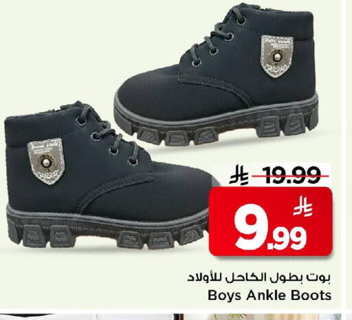 available at Mark & Save in KSA, Saudi Arabia, Saudi - Al Hasa