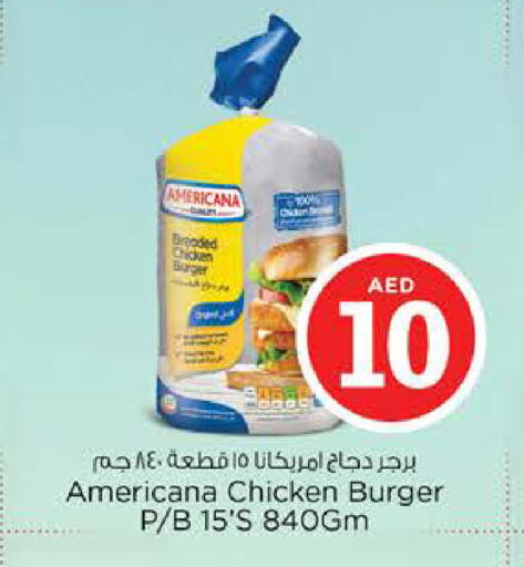 available at Nesto Hypermarket in UAE - Fujairah