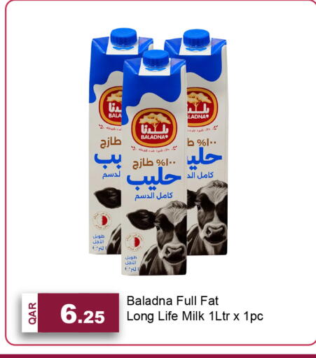 available at جي-ماكس هايبرماركت in قطر - الريان