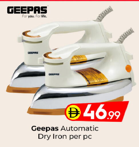 available at مبارك هايبرماركت الشارقة in الإمارات العربية المتحدة , الامارات - الشارقة / عجمان