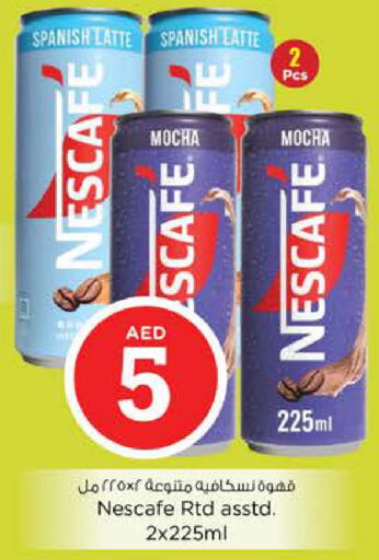 available at Nesto Hypermarket in UAE - Fujairah