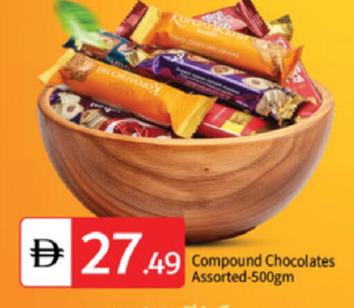 available at TALAL MARKET in UAE - Abu Dhabi