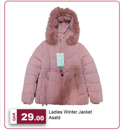 available at G MAX Hypermarket in Qatar - Al Wakra