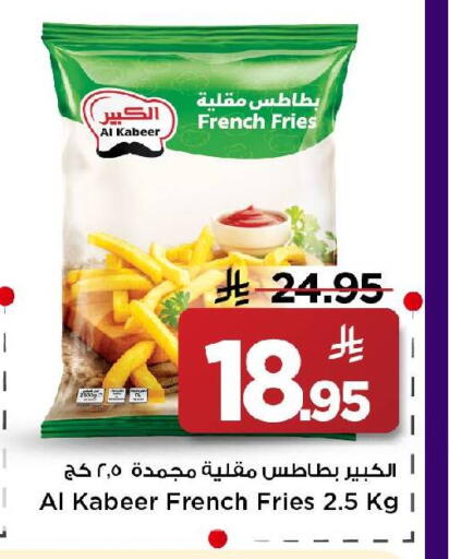 available at مارك & سيف in مملكة العربية السعودية, السعودية, سعودية - الأحساء‎