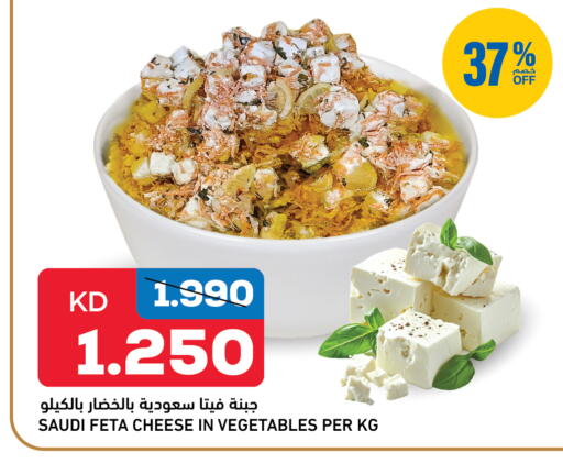 available at غلف مارت in الكويت - محافظة الجهراء