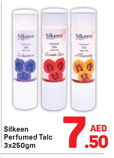 available at دي تو دي in الإمارات العربية المتحدة , الامارات - الشارقة / عجمان