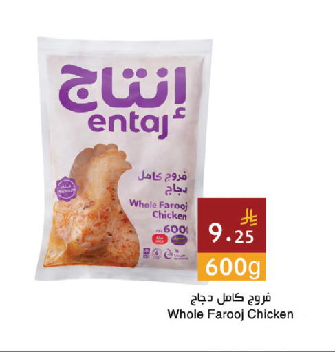 available at اسواق هلا in مملكة العربية السعودية, السعودية, سعودية - المنطقة الشرقية