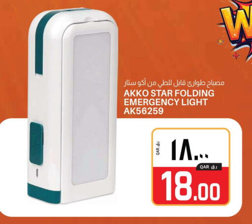 available at كنز ميني مارت in قطر - الخور