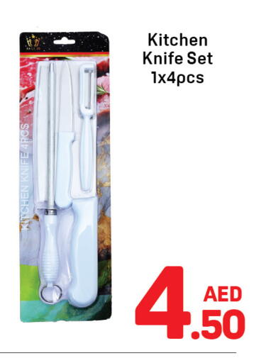 available at دي تو دي in الإمارات العربية المتحدة , الامارات - الشارقة / عجمان