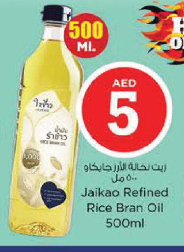 available at Nesto Hypermarket in UAE - Al Ain