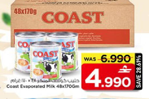 available at MARK & SAVE in Oman - Muscat