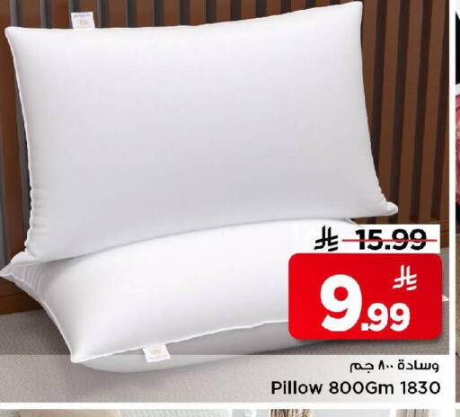 available at Mark & Save in KSA, Saudi Arabia, Saudi - Al Hasa