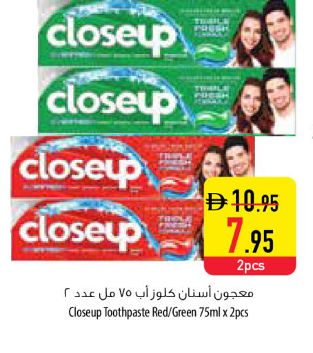 available at السفير ماركت in الإمارات العربية المتحدة , الامارات - ٱلْفُجَيْرَة‎