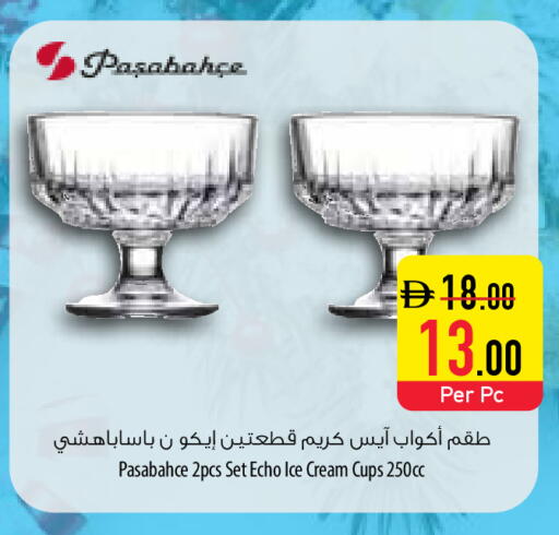 available at السفير ماركت in الإمارات العربية المتحدة , الامارات - أم القيوين‎