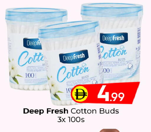 available at مبارك هايبرماركت الشارقة in الإمارات العربية المتحدة , الامارات - الشارقة / عجمان