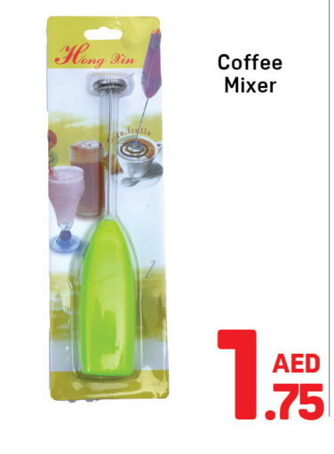 available at Day to Day Department Store in UAE - Sharjah / Ajman