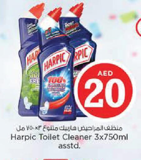 available at نستو هايبرماركت in الإمارات العربية المتحدة , الامارات - ٱلْعَيْن‎