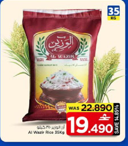 available at مارك & سايف in عُمان - مسقط‎