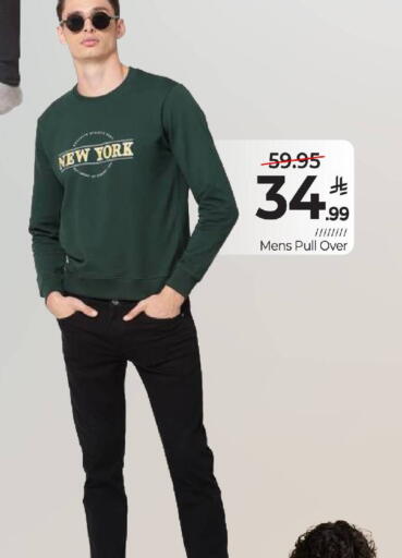 available at Mark & Save in KSA, Saudi Arabia, Saudi - Al Hasa