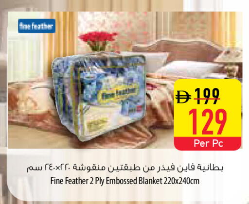 available at Safeer Market in UAE - Umm al Quwain