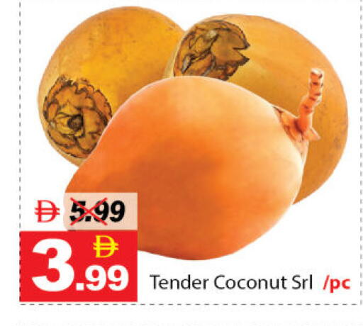 available at ديزرت فريش ماركت in الإمارات العربية المتحدة , الامارات - أبو ظبي