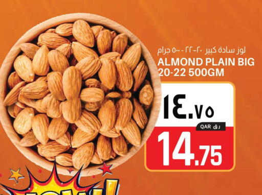 available at كنز ميني مارت in قطر - الخور