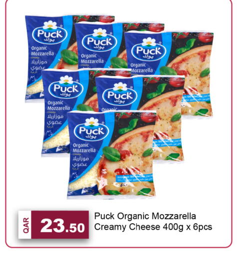 available at G MAX Hypermarket in Qatar - Doha