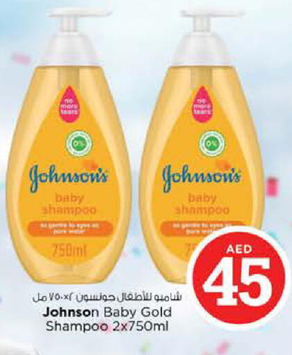 available at Nesto Hypermarket in UAE - Fujairah