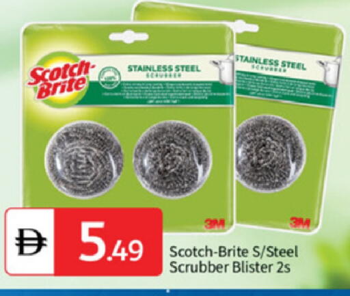 available at TALAL MARKET in UAE - Abu Dhabi