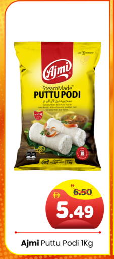 available at هايبر ماركت المدينة in الإمارات العربية المتحدة , الامارات - أبو ظبي