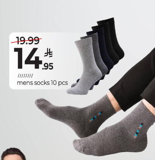 available at Mark & Save in KSA, Saudi Arabia, Saudi - Al Hasa