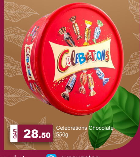 available at G MAX Hypermarket in Qatar - Doha