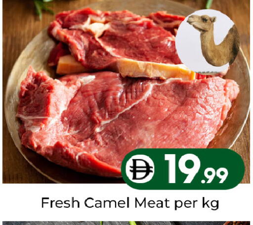 available at مبارك هايبرماركت الشارقة in الإمارات العربية المتحدة , الامارات - الشارقة / عجمان