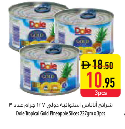 Pineapple available at Safeer Market in UAE - Umm al Quwain