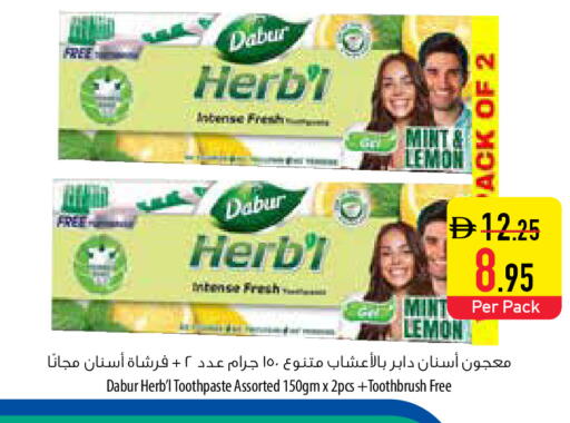 Lemon Mint available at السفير ماركت in الإمارات العربية المتحدة , الامارات - أم القيوين‎