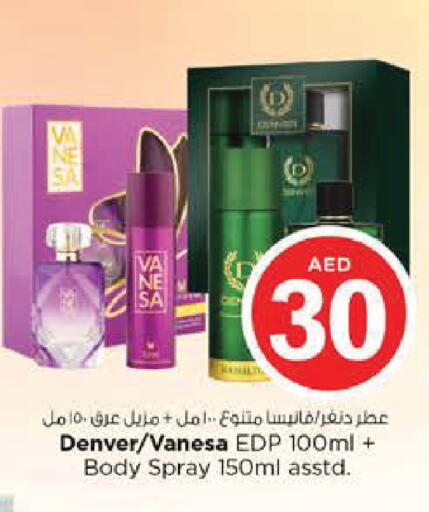 available at Nesto Hypermarket in UAE - Al Ain