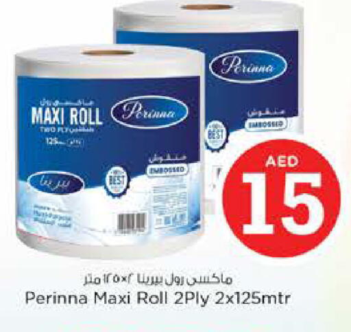 available at Nesto Hypermarket in UAE - Fujairah