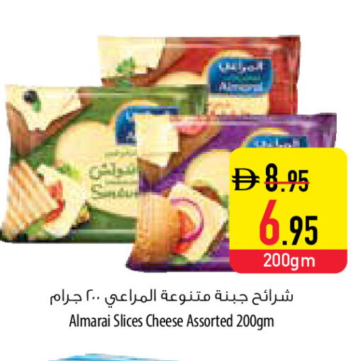 available at Safeer Market in UAE - Umm al Quwain