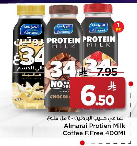 available at مارك & سيف in مملكة العربية السعودية, السعودية, سعودية - الأحساء‎