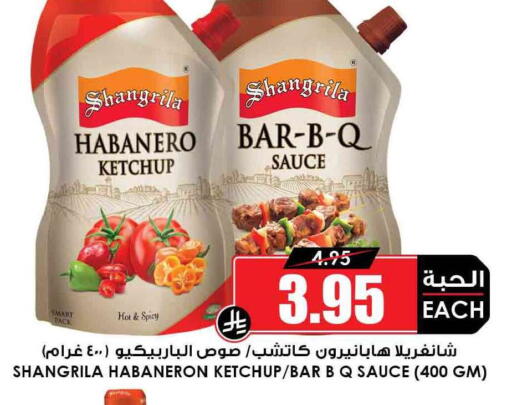 available at Prime Supermarket in KSA, Saudi Arabia, Saudi - Yanbu
