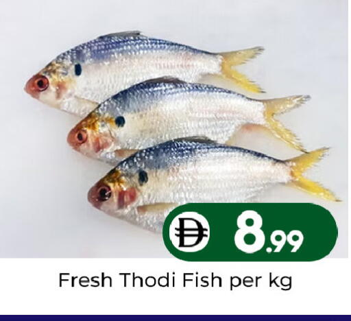 available at مبارك هايبرماركت الشارقة in الإمارات العربية المتحدة , الامارات - الشارقة / عجمان