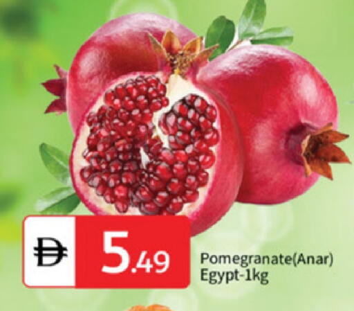 Pomegranate from Egypt available at سوق طلال in الإمارات العربية المتحدة , الامارات - أبو ظبي