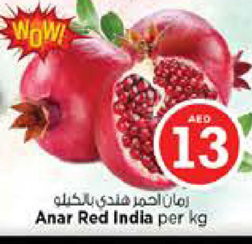 available at Nesto Hypermarket in UAE - Dubai