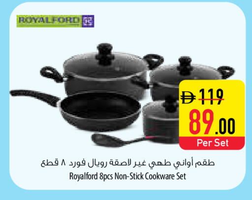 available at Safeer Market in UAE - Umm al Quwain