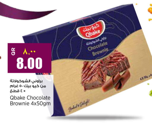 available at New Indian Supermarket in Qatar - Al Shamal