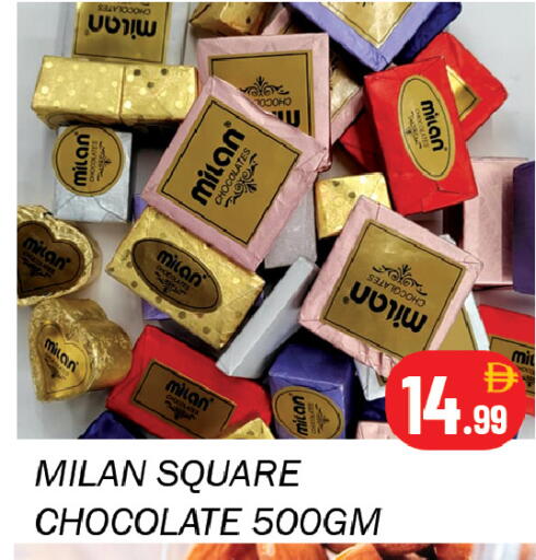 available at سوق المبارك هايبرماركت in الإمارات العربية المتحدة , الامارات - الشارقة / عجمان