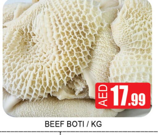 available at لكي سنتر in الإمارات العربية المتحدة , الامارات - الشارقة / عجمان