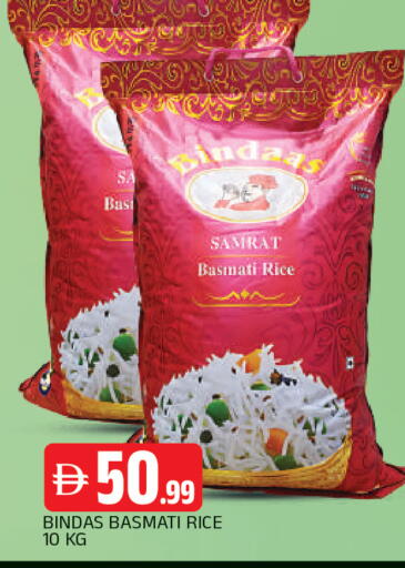 available at AL MADINA in UAE - Sharjah / Ajman